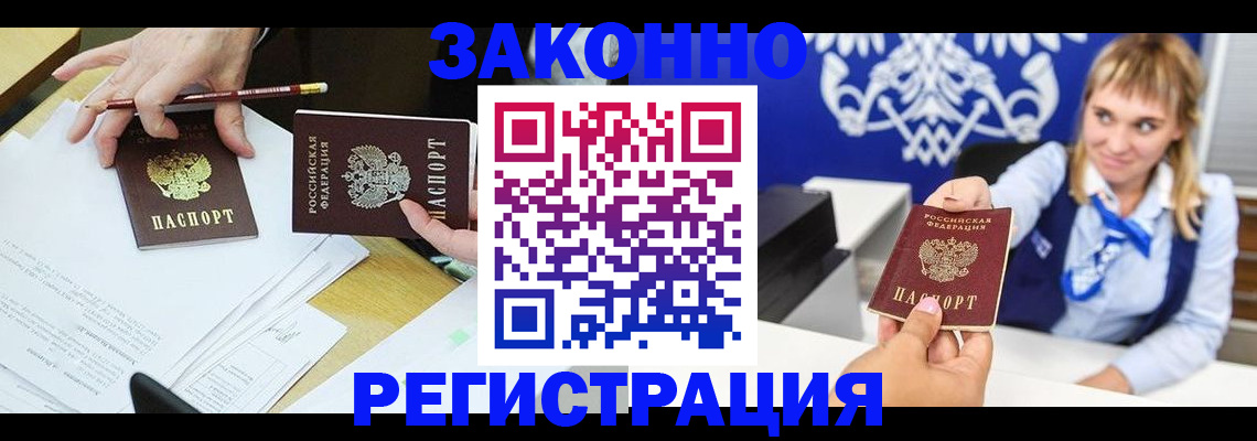 найти адрес прописки в Валдае